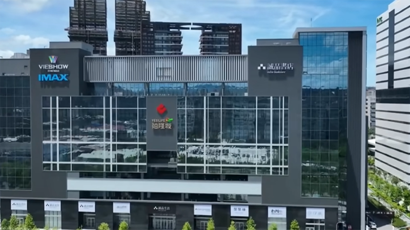 New Taipei yuloncity : Your Guide to 6 Convenient Transportation Options!