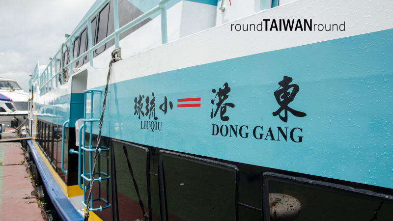 【東港美食】8家人氣小吃+2間在地隱藏美食+3款必買伴手禮!你吃過沒?