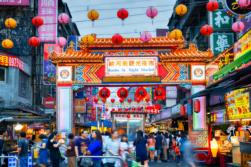 饒河街觀光夜市