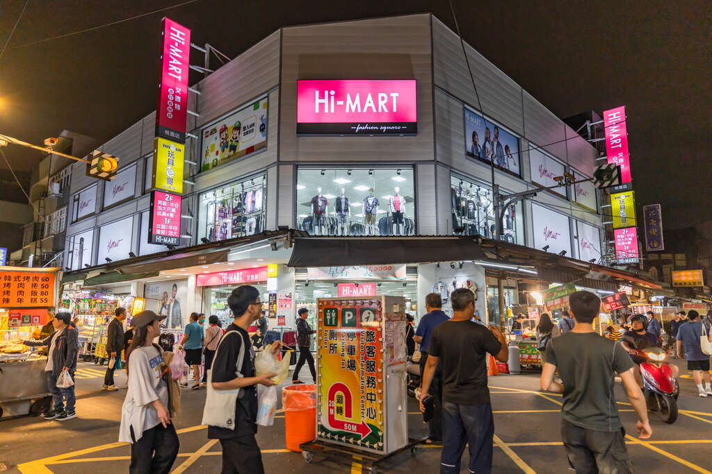 桃園觀光夜市