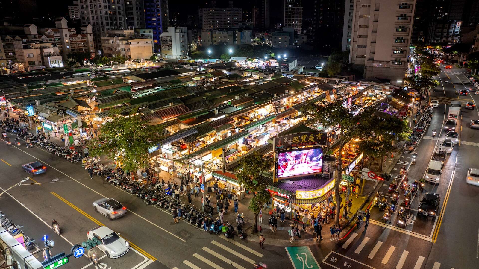 瑞豐夜市