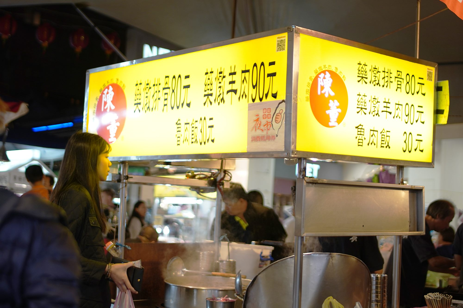 燉排骨