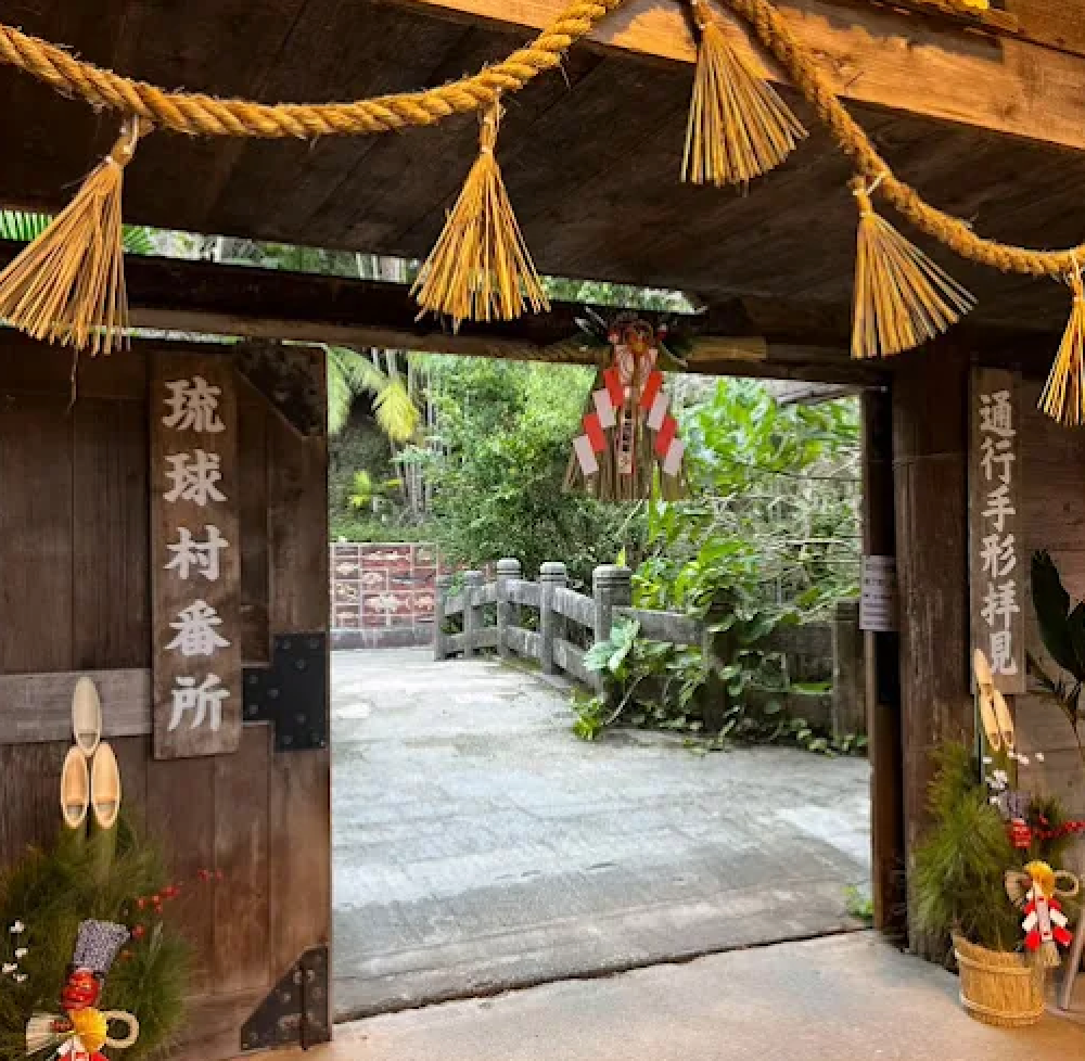 沖繩中部景點 琉球村