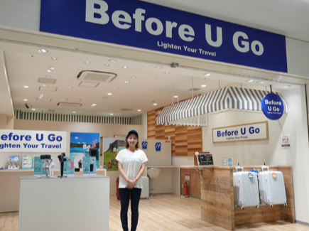 Before U Go (人工寄存與運送)