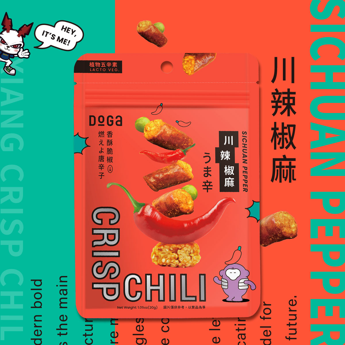 DoGa 香酥脆椒 (DoGa Crisp Chili)