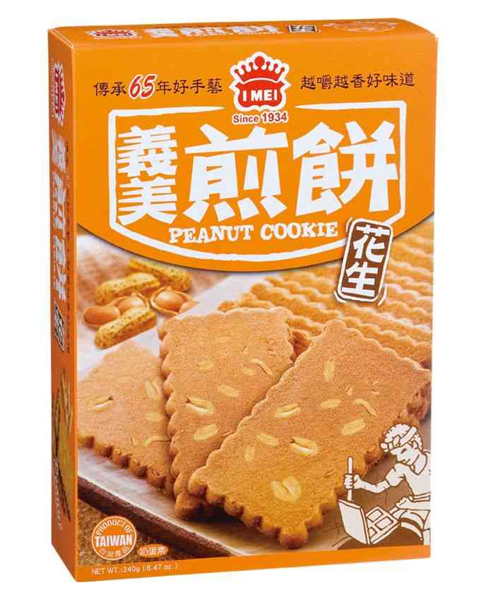 台灣家樂福必買｜9. 義美煎餅-花生口味