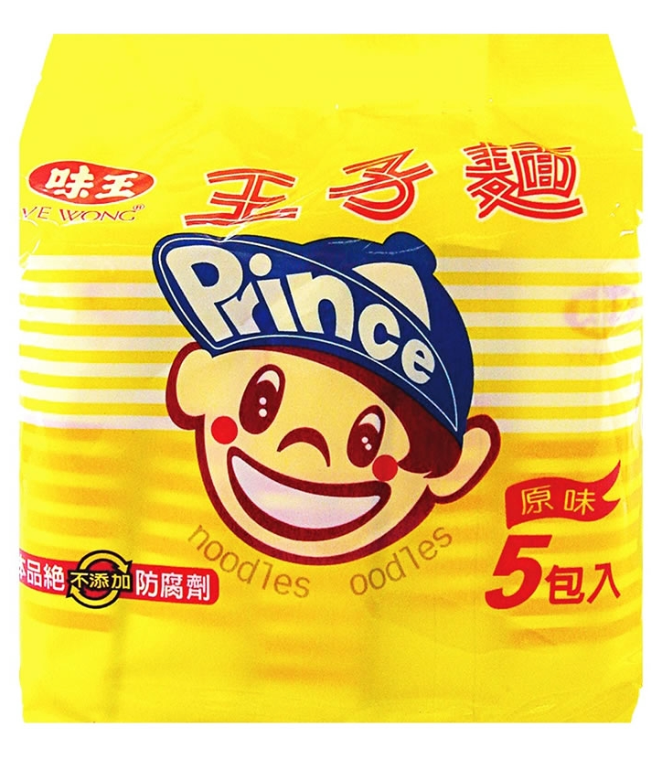 台灣家樂福必買｜10. 王子麵系列