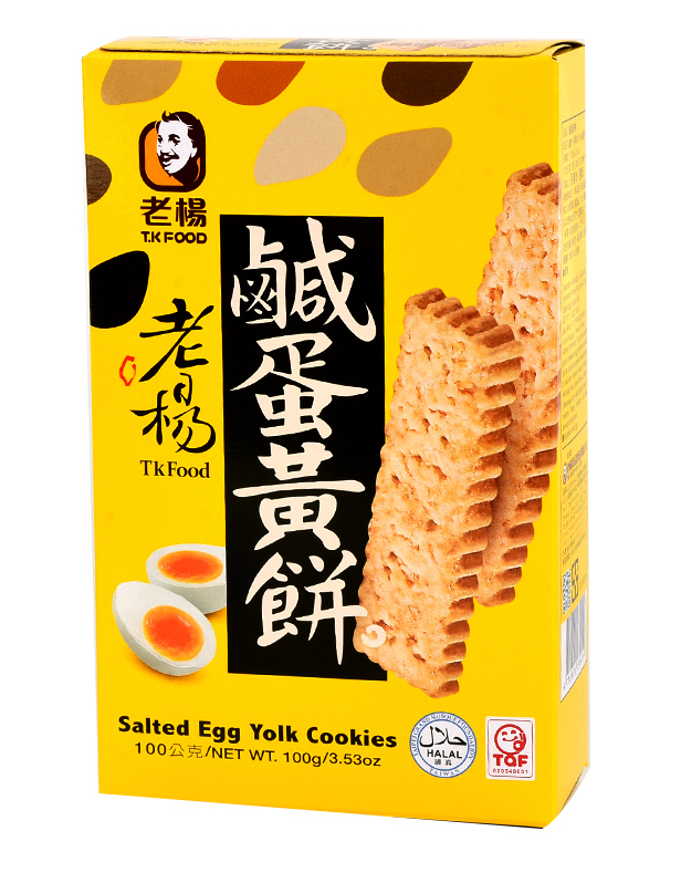 台灣家樂福必買｜12. 老楊鹹蛋黃餅