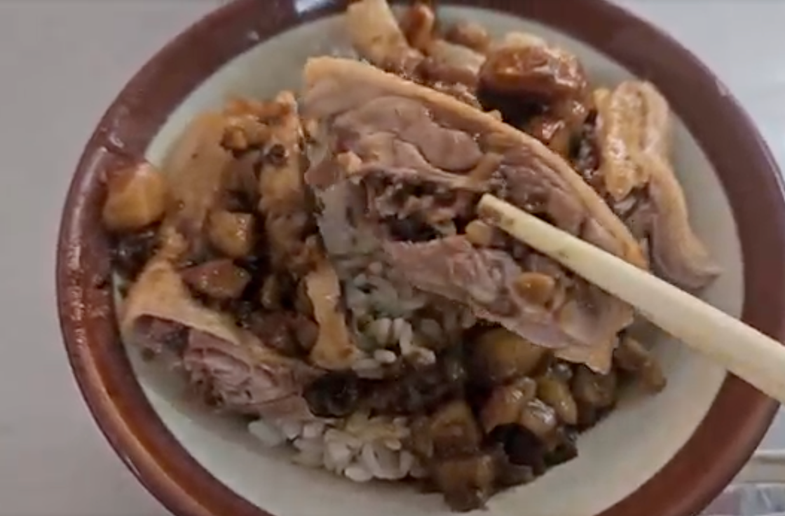 鹽埕老味小吃-鴨肉珍