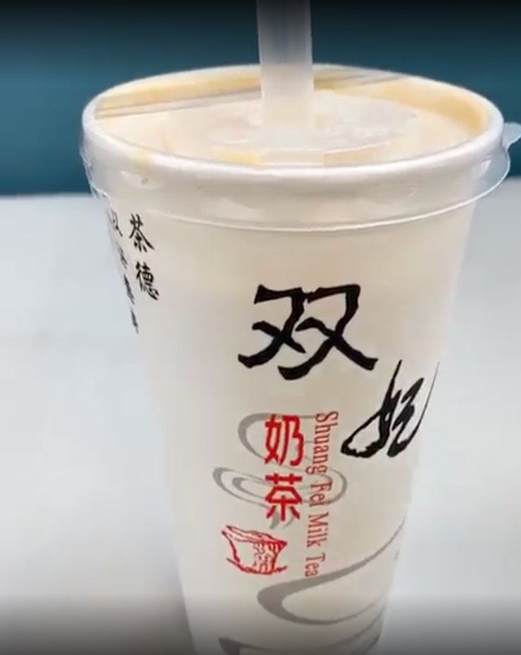 鹽埕老味道小吃-雙妃奶茶