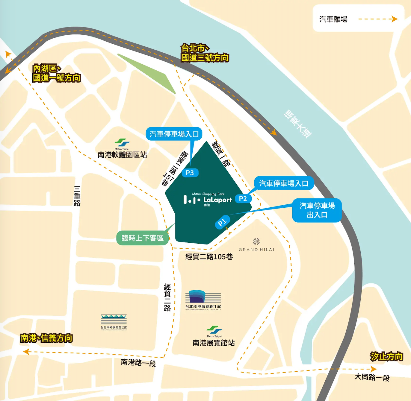南港lalaport交通攻略｜停車場