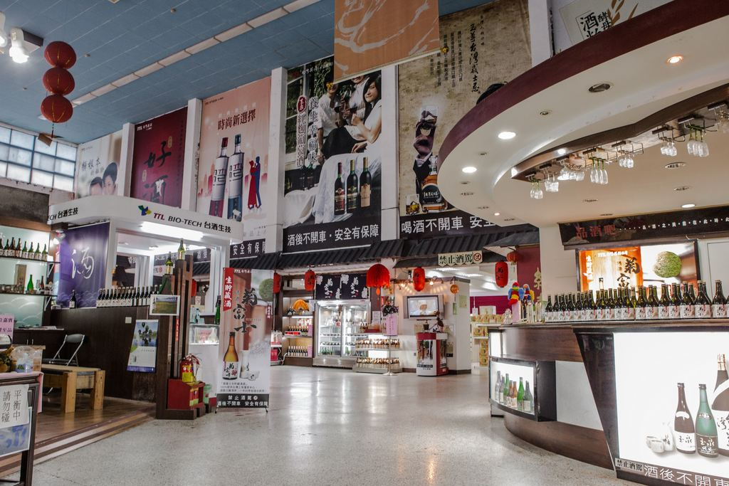 林口體育館周邊景點推薦：桃園酒廠