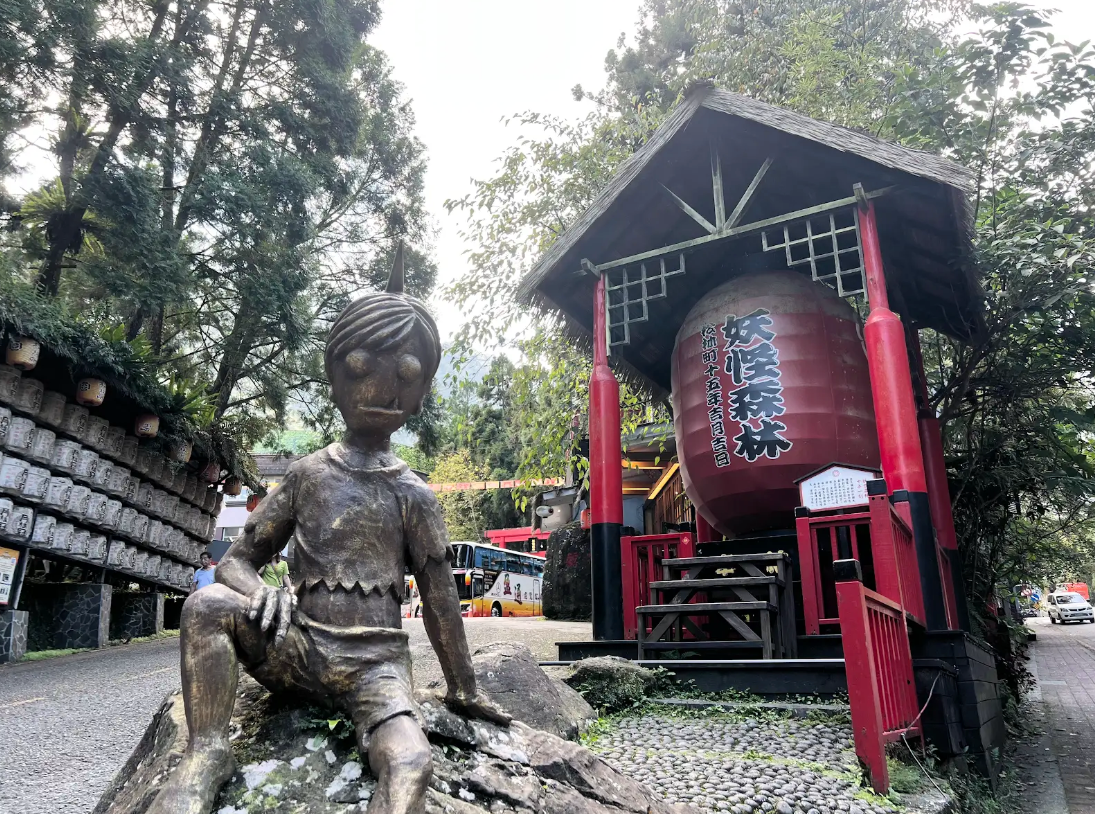 妖怪森林