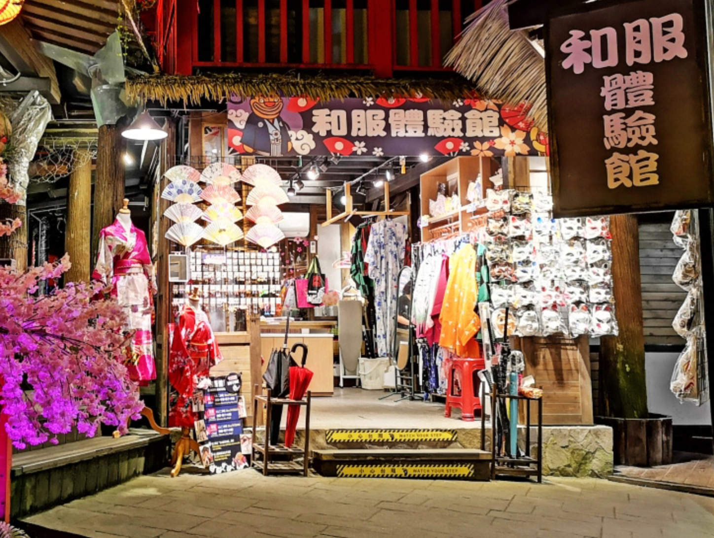 妖怪森林亮點：和服體驗
