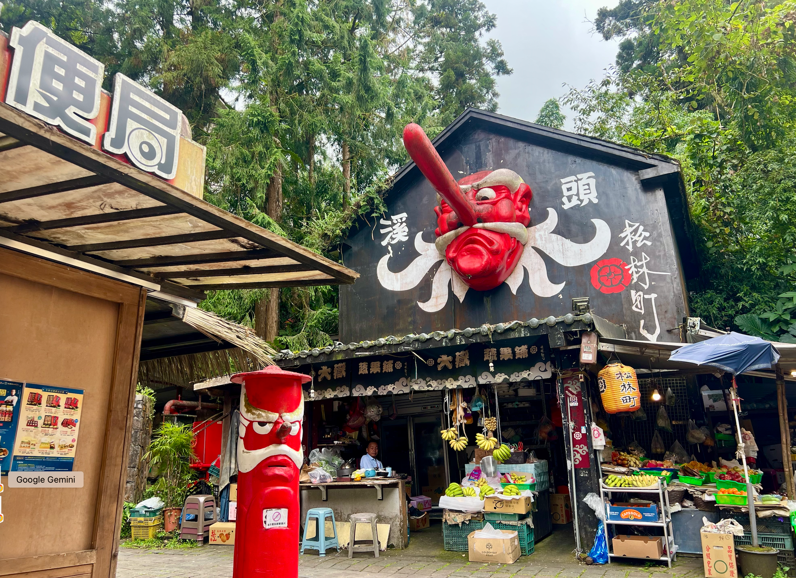 妖怪森林必吃美食
