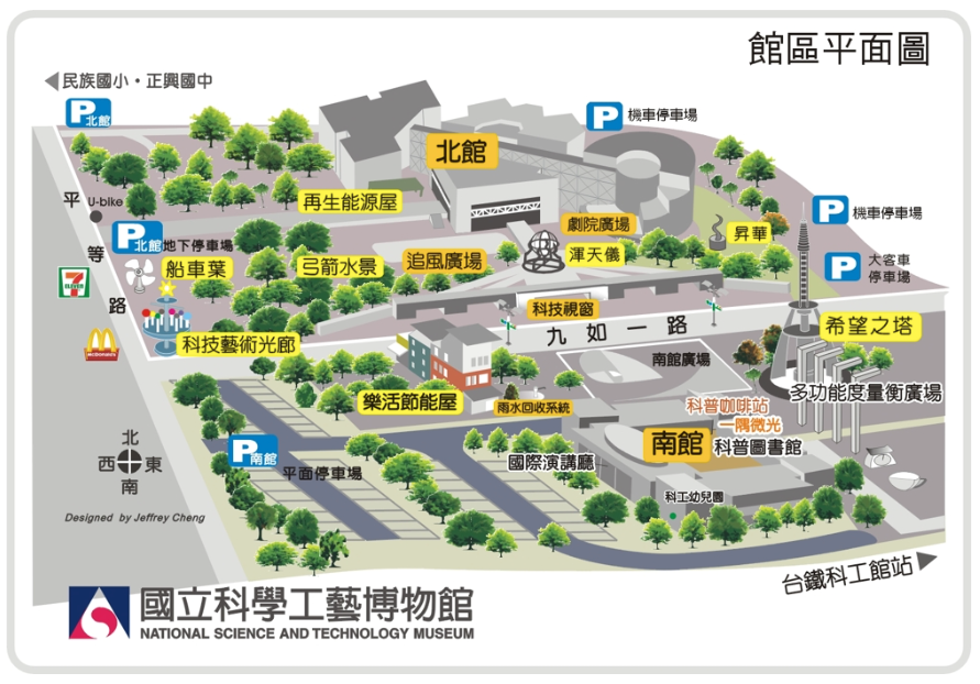科工館平面圖