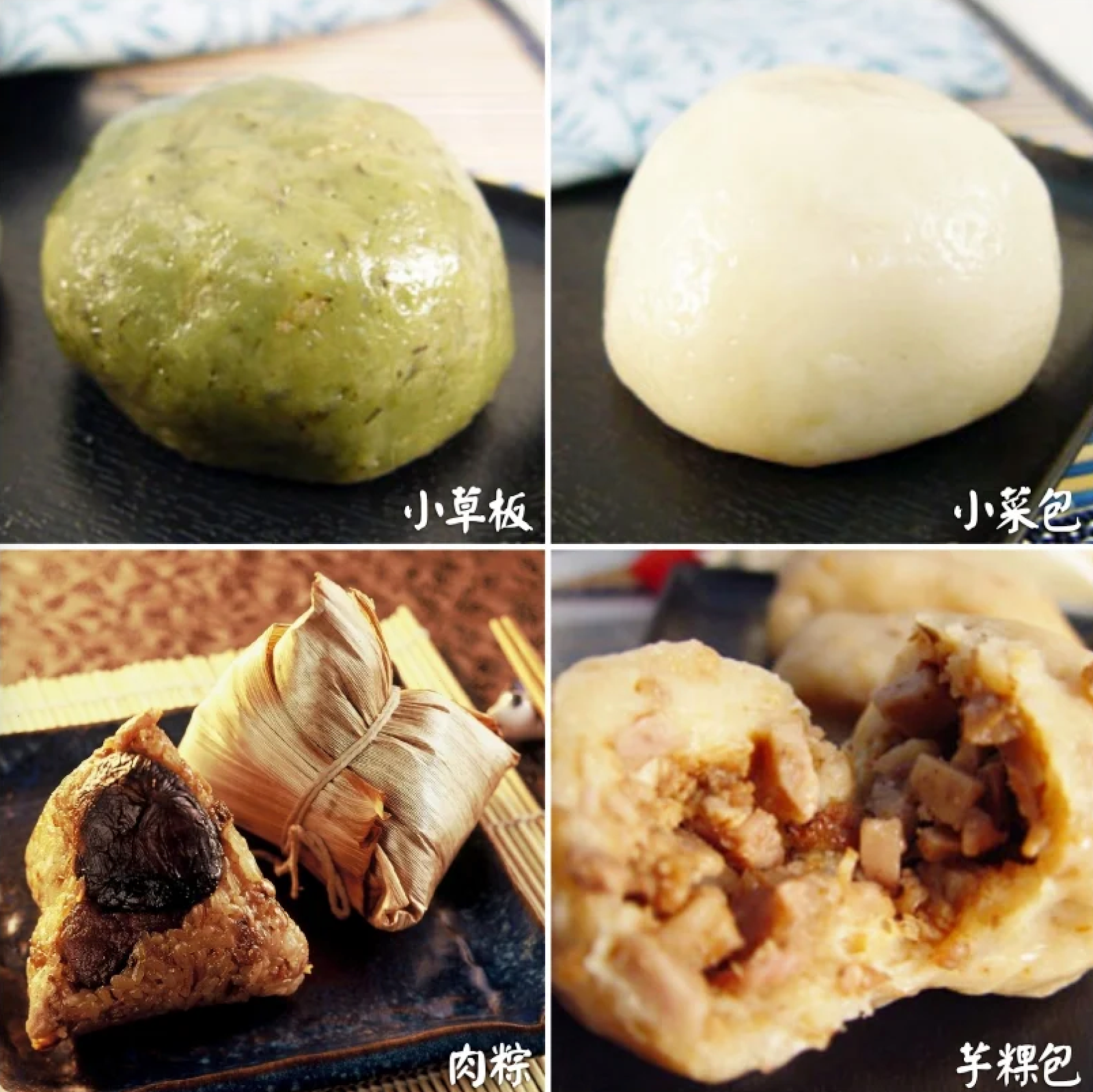 三角店客家菜包