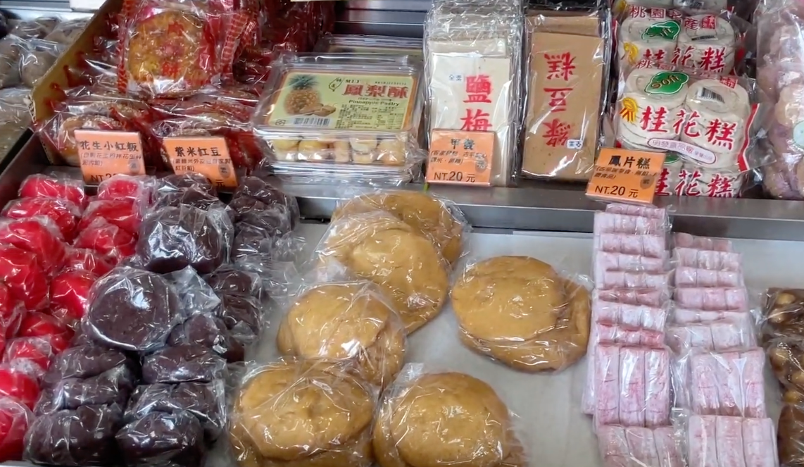 三角店客家菜包商品品項