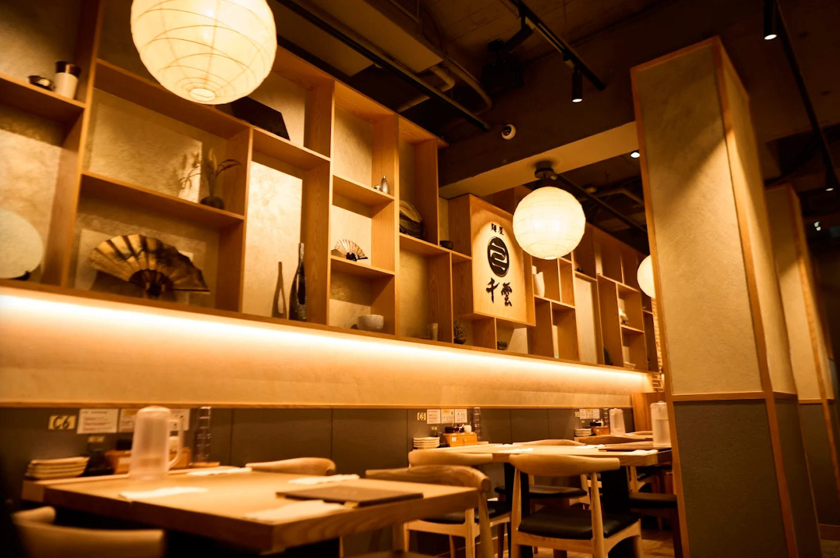 麵屋千雲 光華店