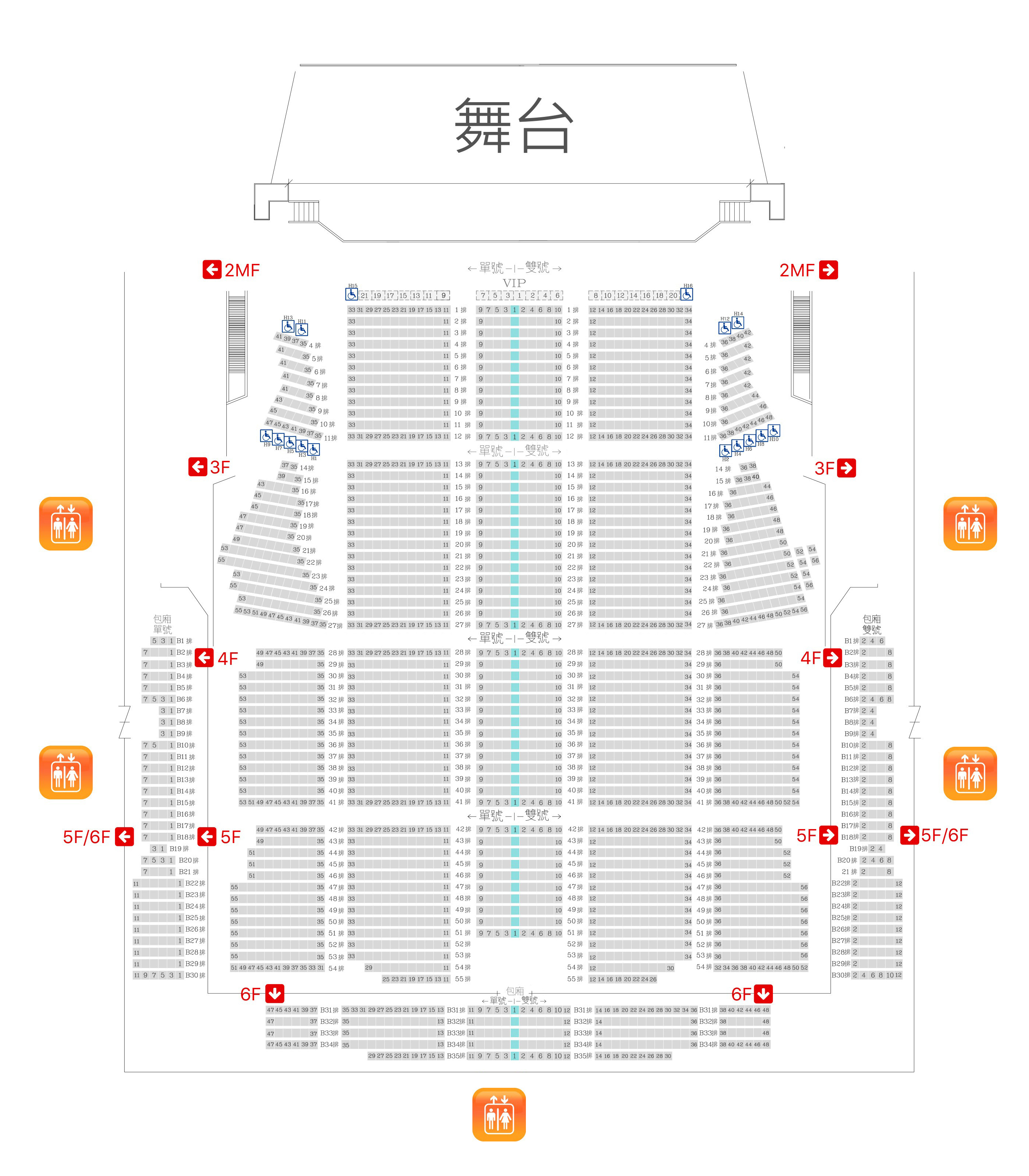 TICC台北國際會議中心座位圖