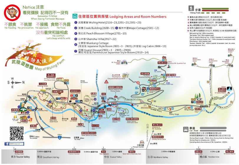武陵農場全區平面圖