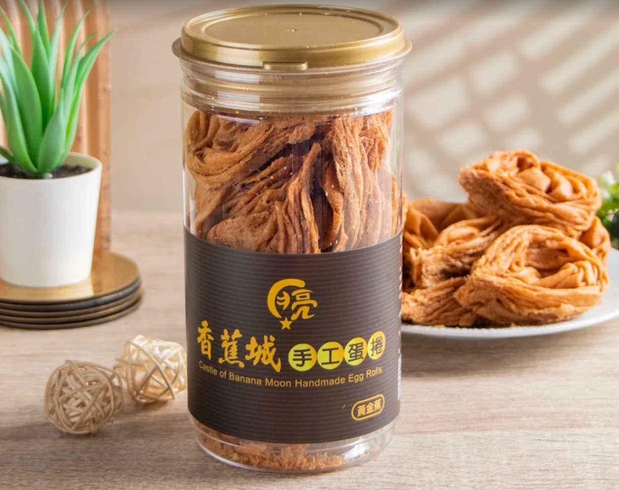 月亮香蕉城手工蛋捲