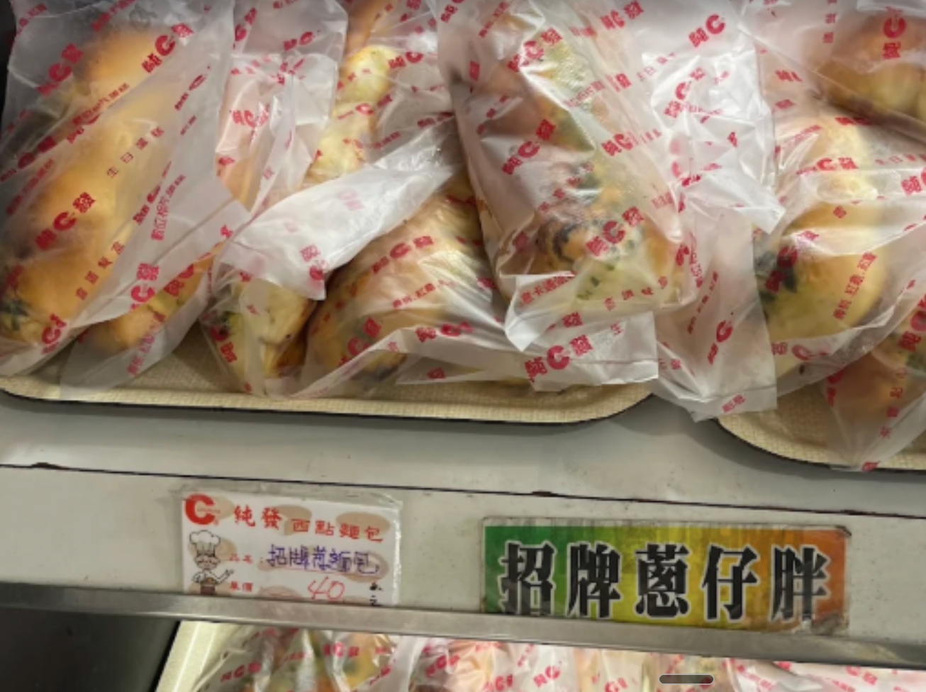 高雄伴手禮 4.純發香蔥麵包