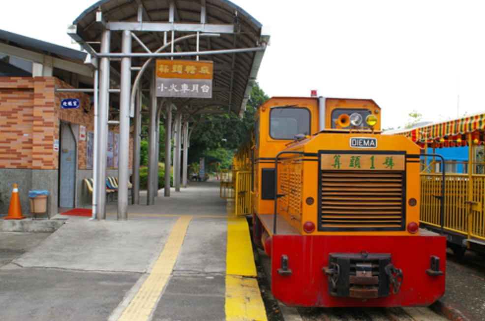 蒜頭糖廠蔗埕文化園區