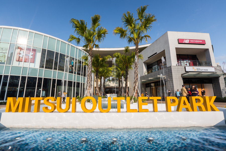 MITSUI OUTLET PARK林口