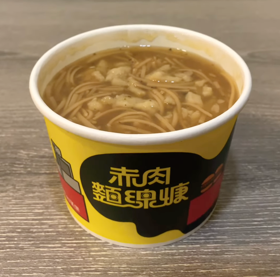 赤肉麵線羹