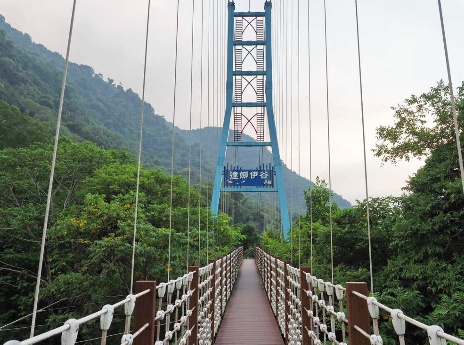 ​​​​​​達娜伊谷