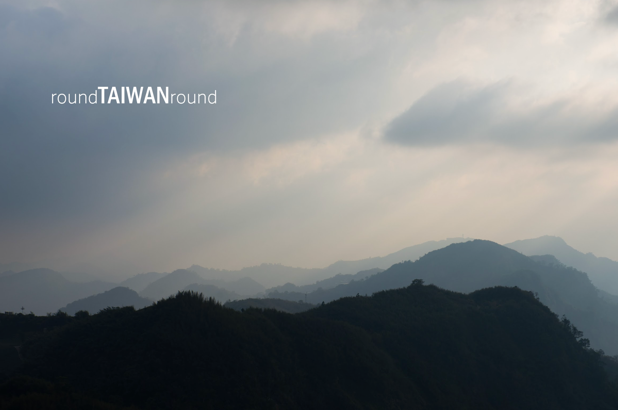石棹步道群（隙頂雲海展望台）