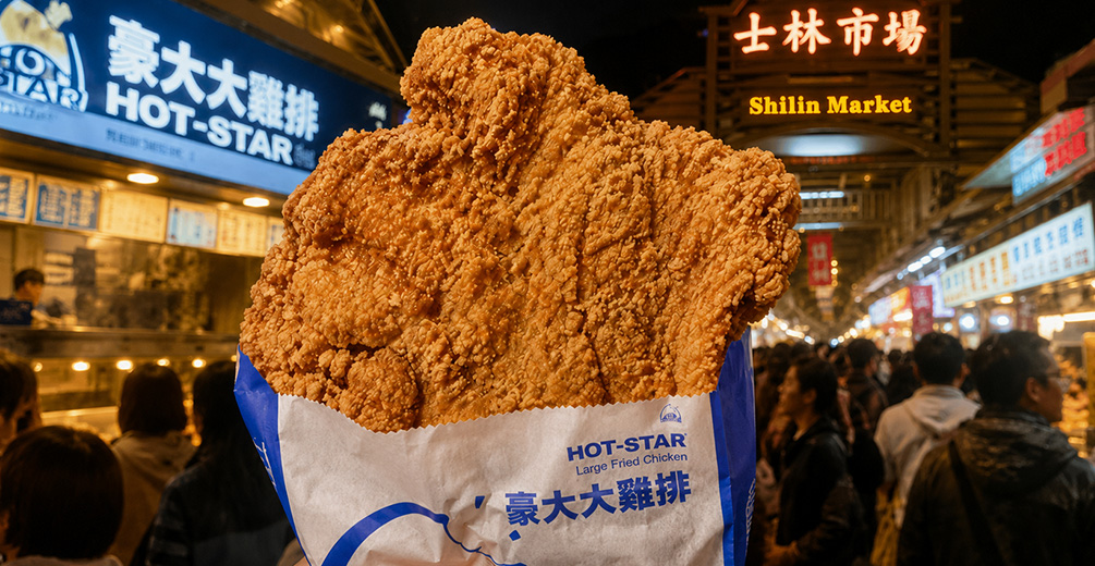 士林夜市の豪大大雞排