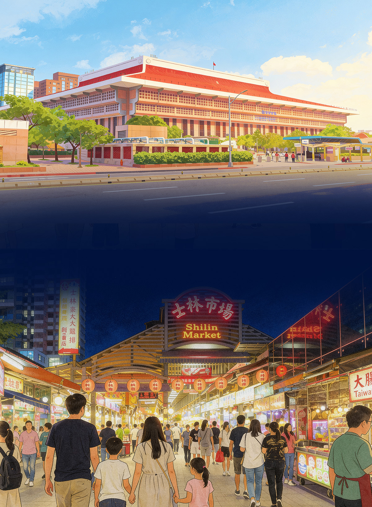 台北駅から士林夜市へ