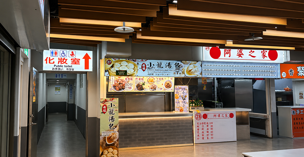 士林夜市に近い地下美食区のトイレ