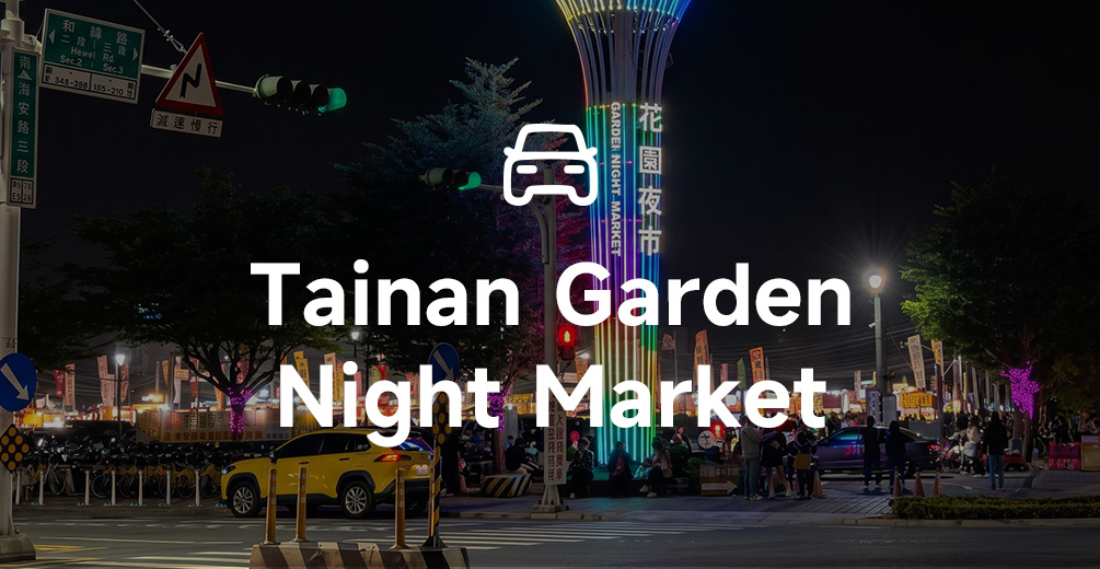 Tainan Street Food