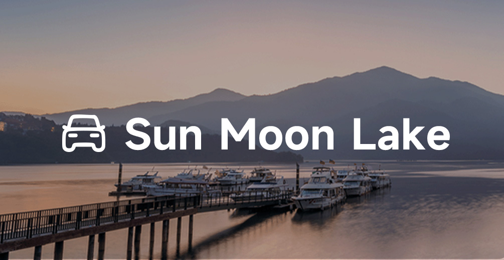 Sun Moon Lake Day Tour
