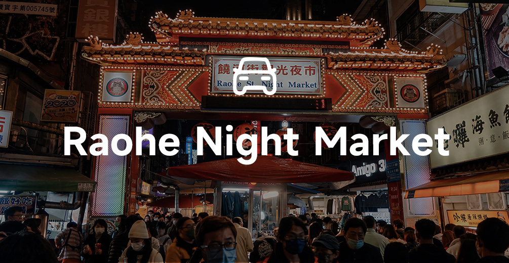 Raohe Night Market