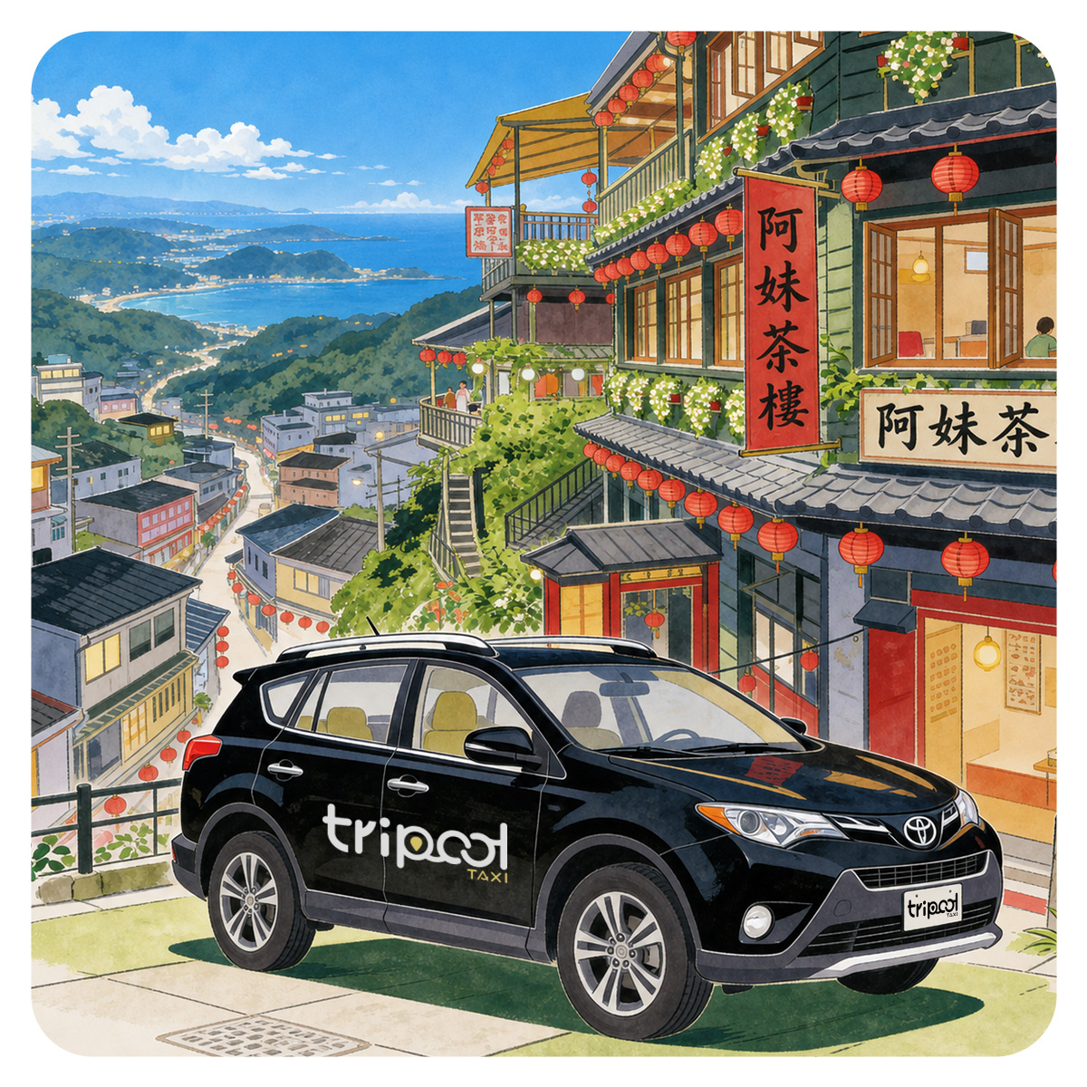 tripoolで九份老街で散策・お土産(約2時間)