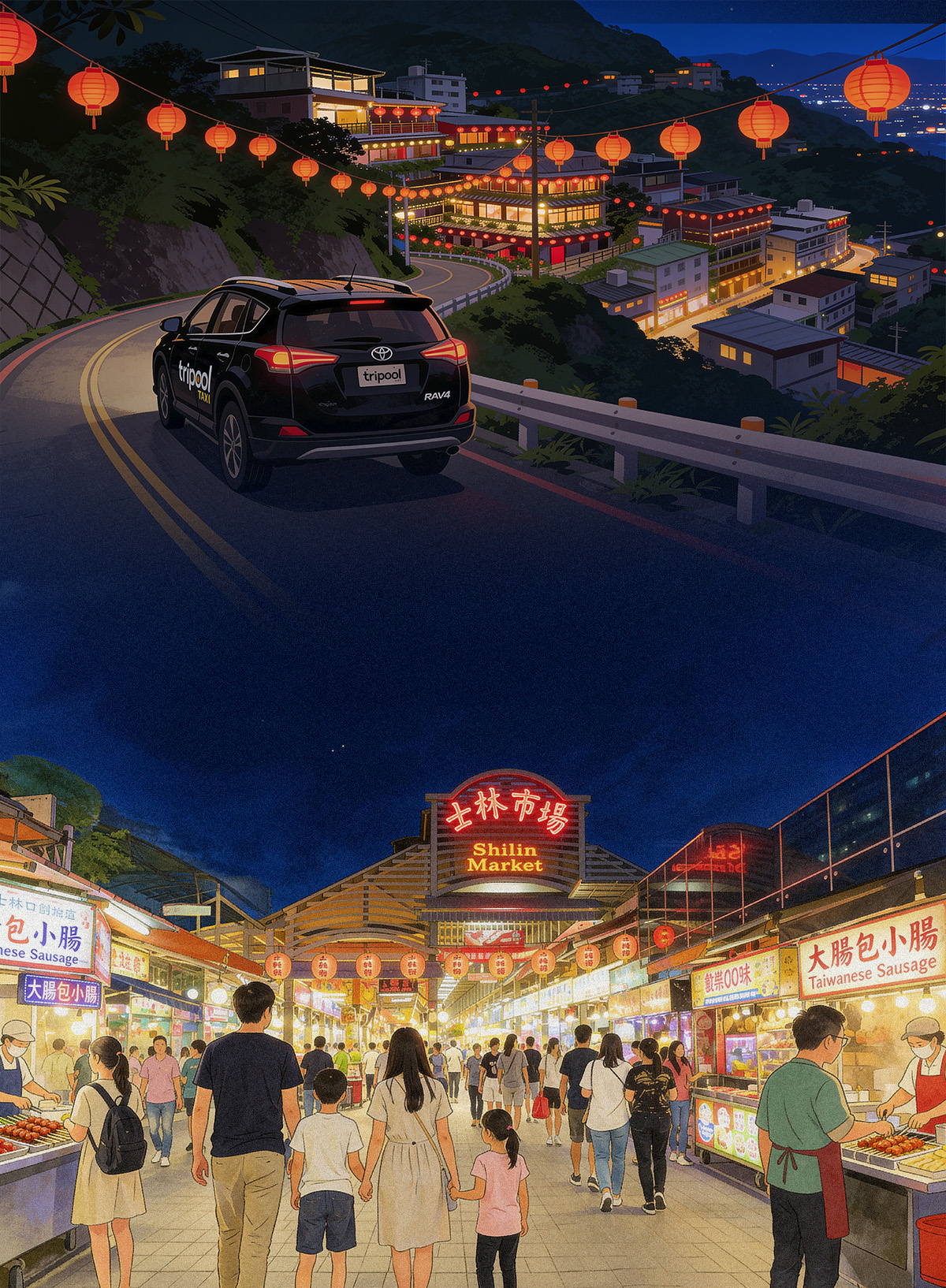 九份から士林夜市へ