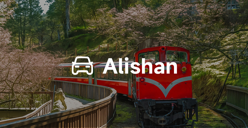 Alishan Day Tour