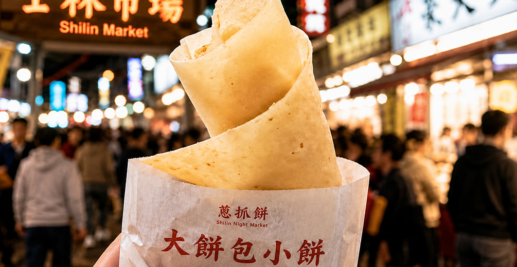 士林夜市の長林記大餅包小餅